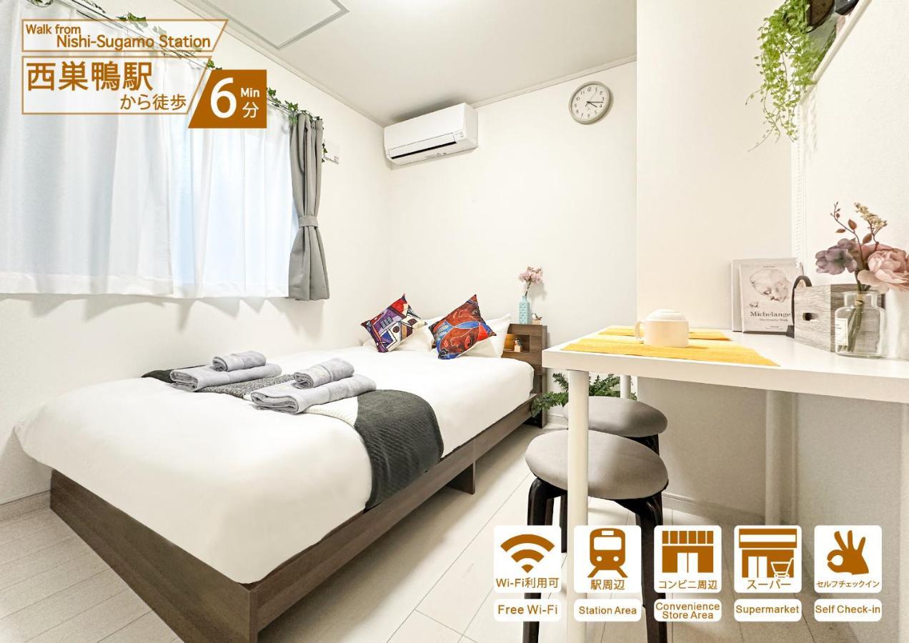 Nestay Villa Tokyo Sugamo Zewnętrze zdjęcie