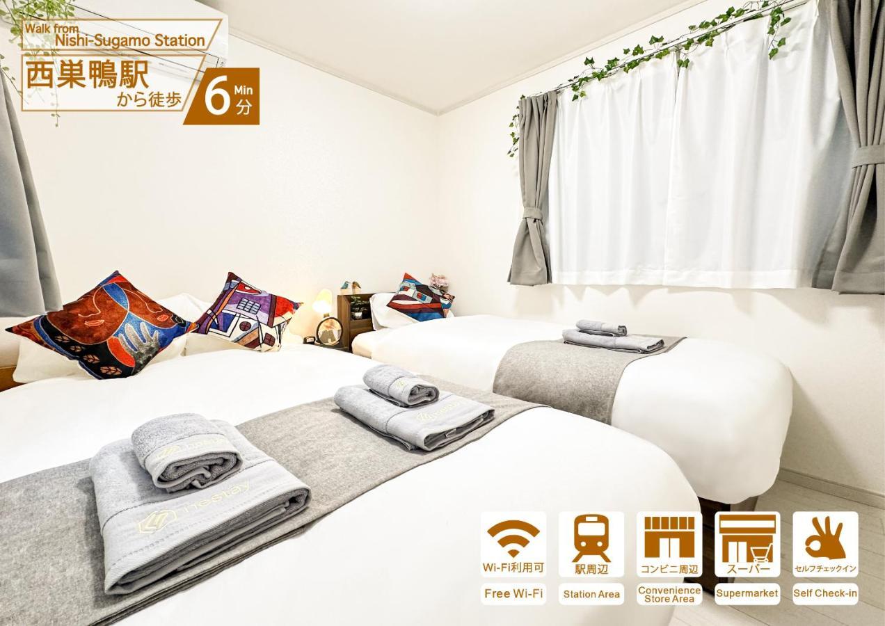 Nestay Villa Tokyo Sugamo Zewnętrze zdjęcie