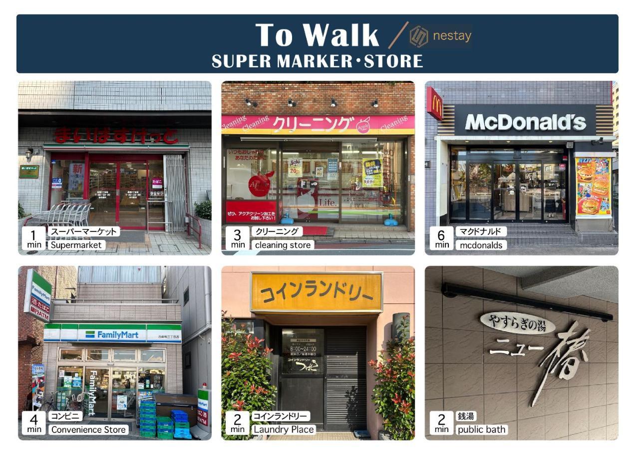 Nestay Villa Tokyo Sugamo Zewnętrze zdjęcie